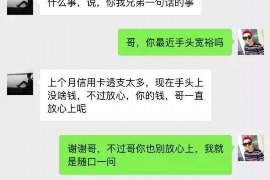 为上海王女士顺利拿回货款